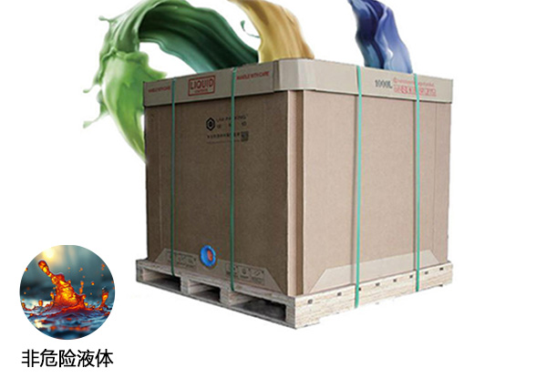 工业类 液体包装
